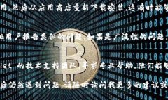 如果你在使用 TPWallet 应用